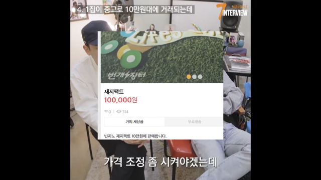 자기 앨범 중고나라 시세 듣고 충격 받은 가수.jpg | 인스티즈