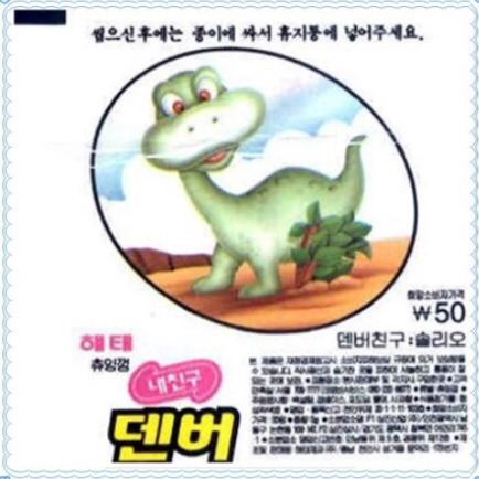 먹거리 X파일 없어서 다행이였던 순간 | 인스티즈