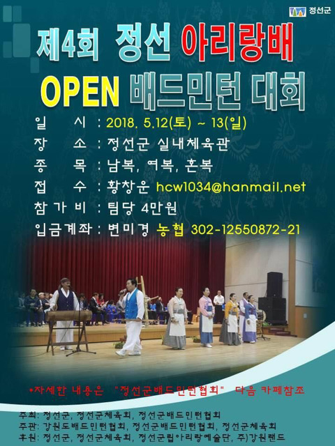 아리랑가방 이미지