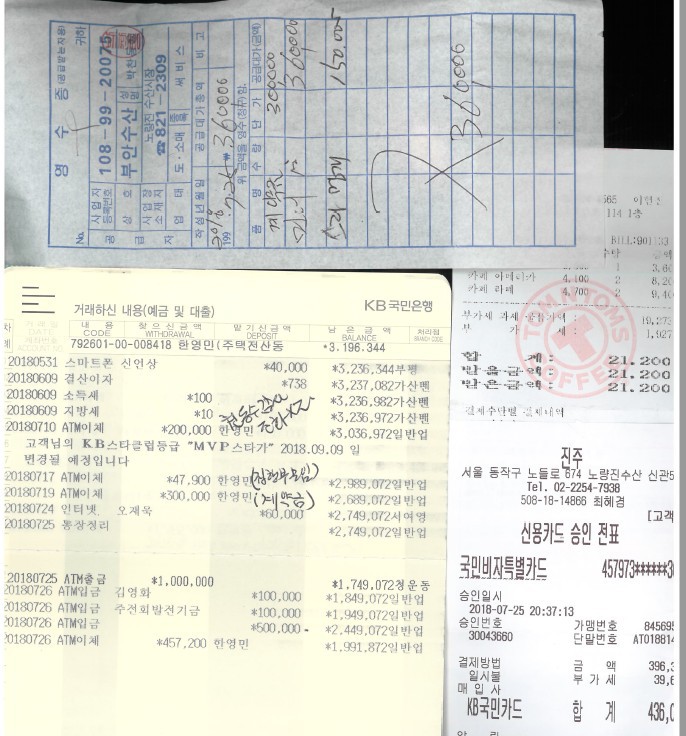 노량진농수산물납세조합 이미지