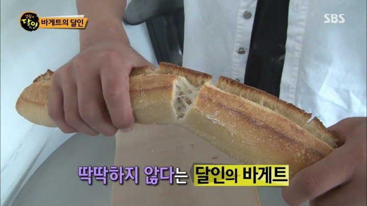 새벽 5시부터 줄서는 바게트.jpg | 인스티즈