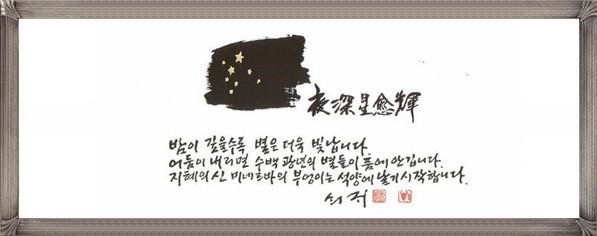 냇물 이미지