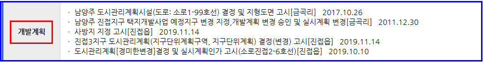 오남복지어린이집 이미지