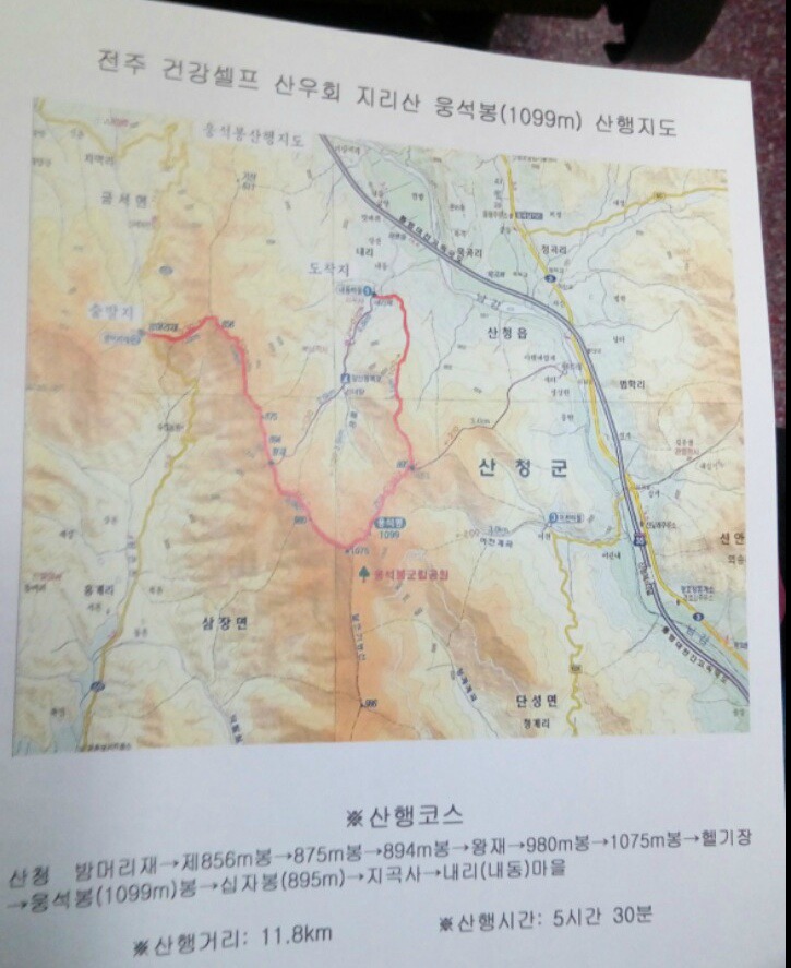 경남205 이미지
