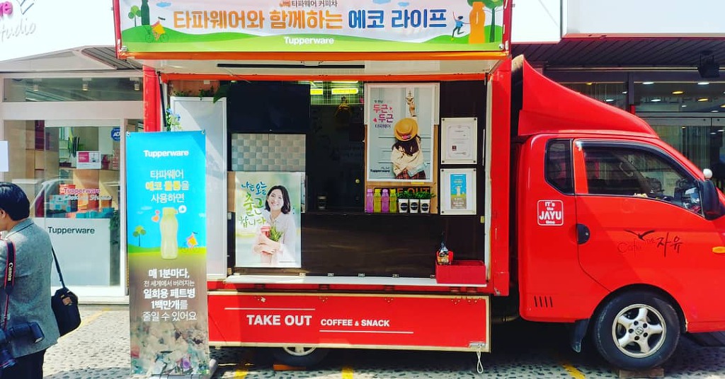 타파웨어쿠킹스튜디오 이미지