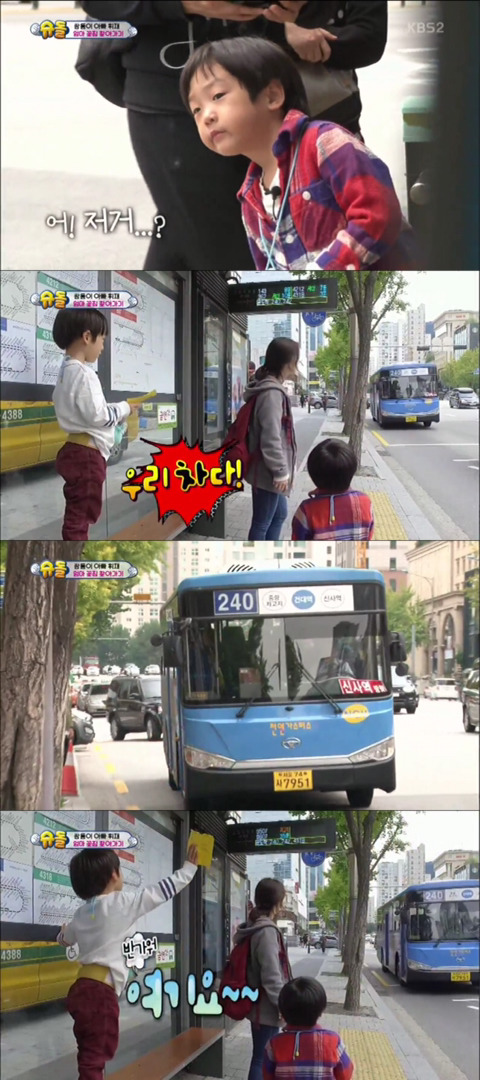 시트콤 보는 것 같은 처음으로 둘이 버스 타고 엄마 꽃집 찾아가는 서언이 서준이 에피 | 인스티즈