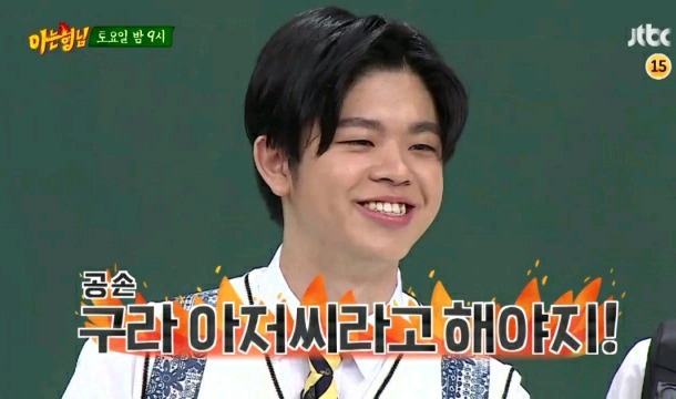 버르장머리 없는 강호동 | 인스티즈