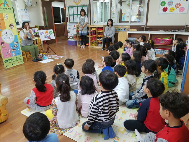 송광어린이집 이미지