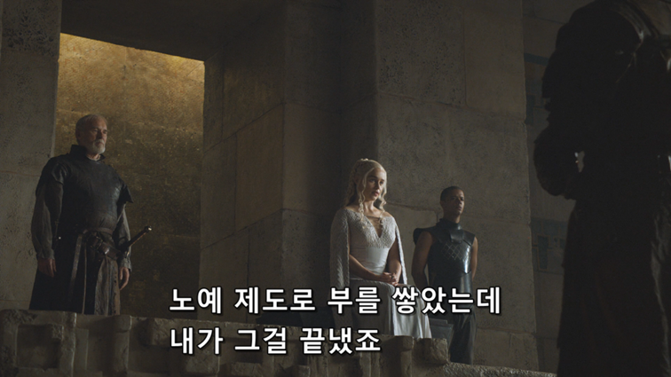 [왕좌의게임] 폭풍의 딸 54화 | 인스티즈
