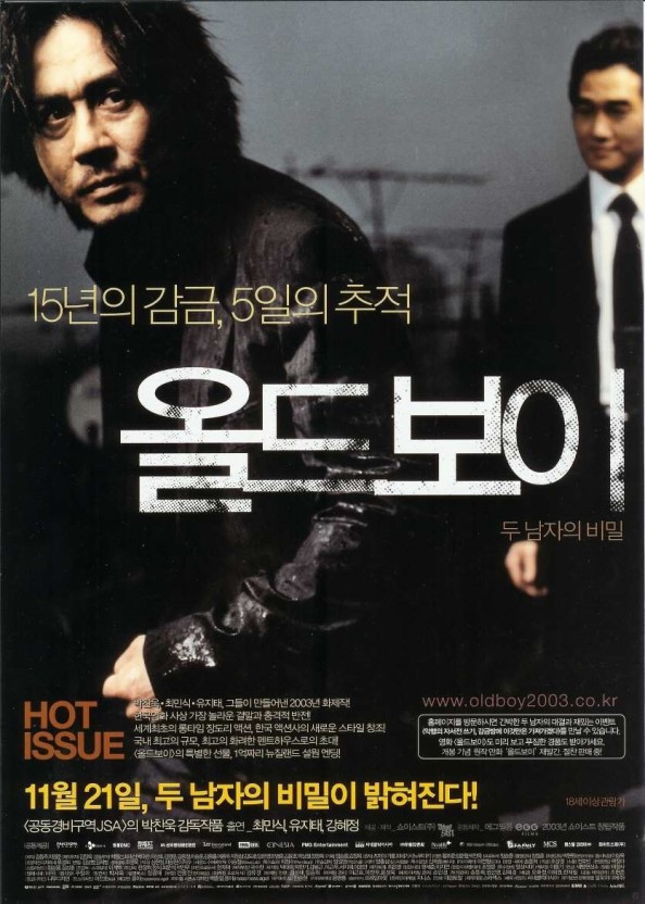 배우 최민식 하면 떠오르는 작품은? | 인스티즈