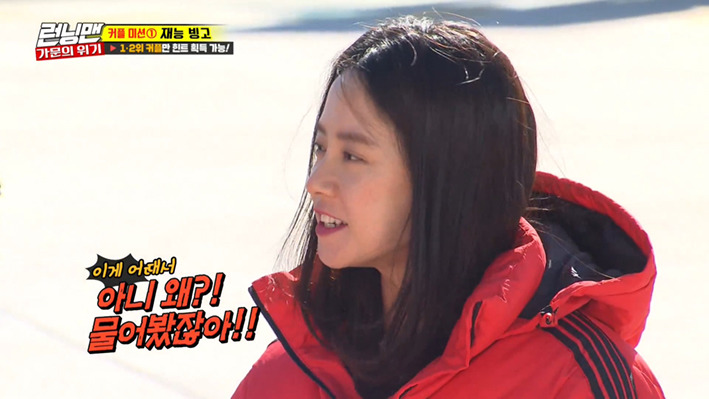[런닝맨] 유재석왈 지상파는 단지 무대에 불과하다는 두 명 | 인스티즈