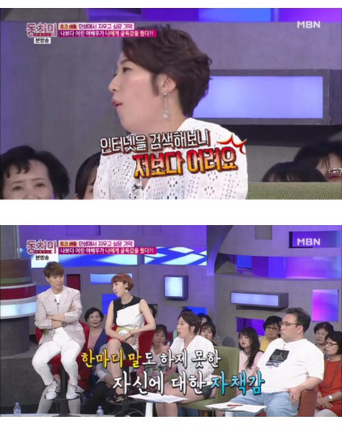 드라마 촬영장에서 까메오 출연한 김영희 무시하고 막말한 배우.jpg | 인스티즈