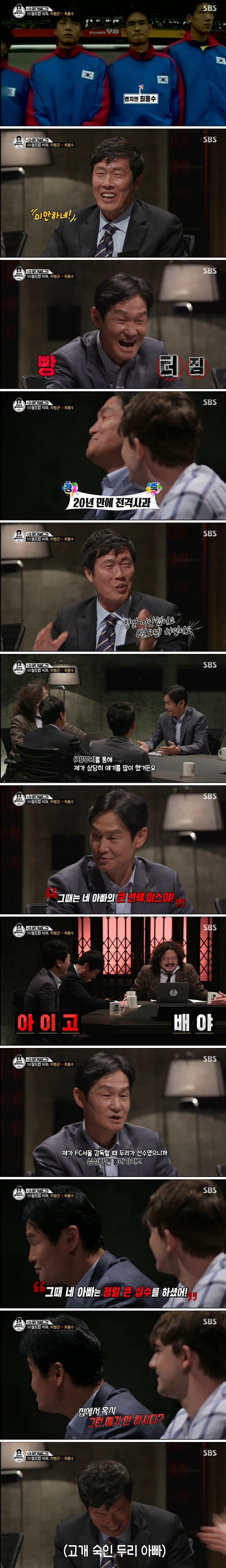 20년만에 전격 사과 | 인스티즈