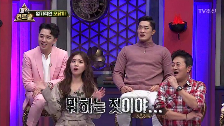 최현우 충격 엽기적인 동물마술 | 인스티즈