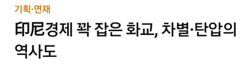  한국이 미국, UAE 다음으로 인도네시아에 진단키트를 보낸 이유 | 인스티즈