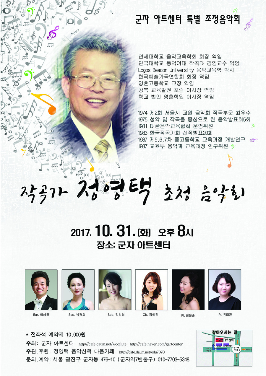 학교법인가곡학원 이미지