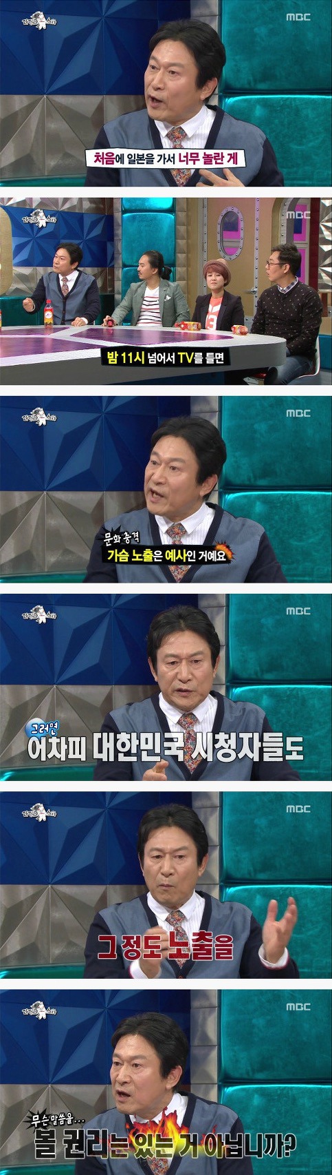 공중파에서 소신 발언하는 연예인.jpg | 인스티즈