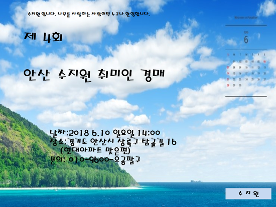 수지원 이미지