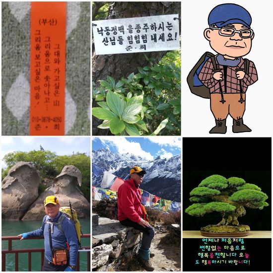 큰산사람들 이미지