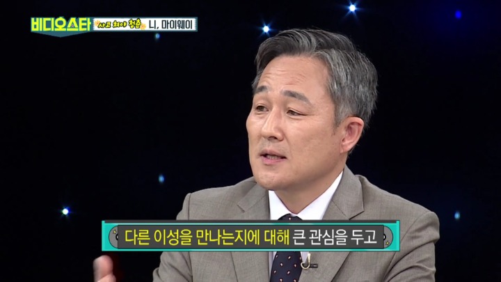 [비디오스타] 데이트폭력 가해자의 세가지 특징 | 인스티즈