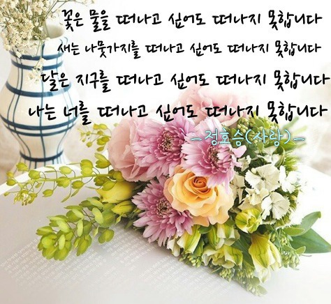 좋은소리 이미지