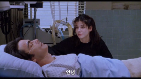 짝남이 철길에 떨어졌길래 구해줬더니 내가 짝남 약혼자가 되어버렸다,,,,이거 어떡하지,,? 그냥 현실을 받아들일까,,?^^ | 인스티즈