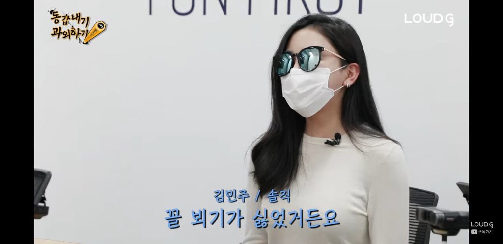 언니가 결혼 못할까 걱정하는 민아누나 동생 | 인스티즈
