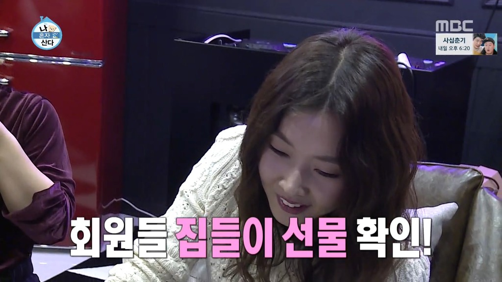 [나혼자산다] 꼭 한번 가보고 싶은 나래바.jpgif | 인스티즈