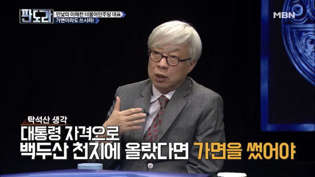 대통령이 너무 좋아하면 국민이 소외돼요.jpg | 인스티즈