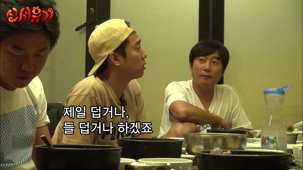 신서유기] 기발한 발상의 아이콘...은지원 | 인스티즈
