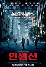 단어 두개로 영화 제목 맞추기 | 인스티즈