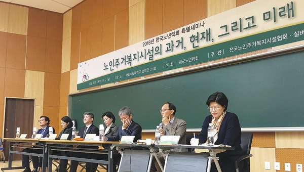 한국노년전문가협회 이미지
