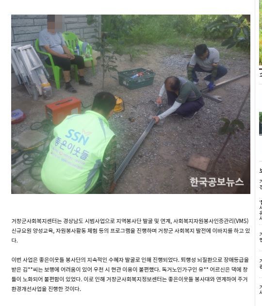 복지정보센터 이미지