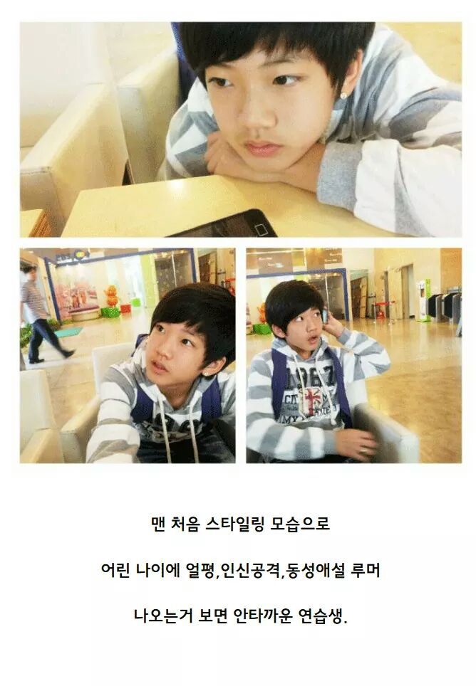 YG 스타일링 전후 차이 심한 믹스나인 연습생.jpg | 인스티즈