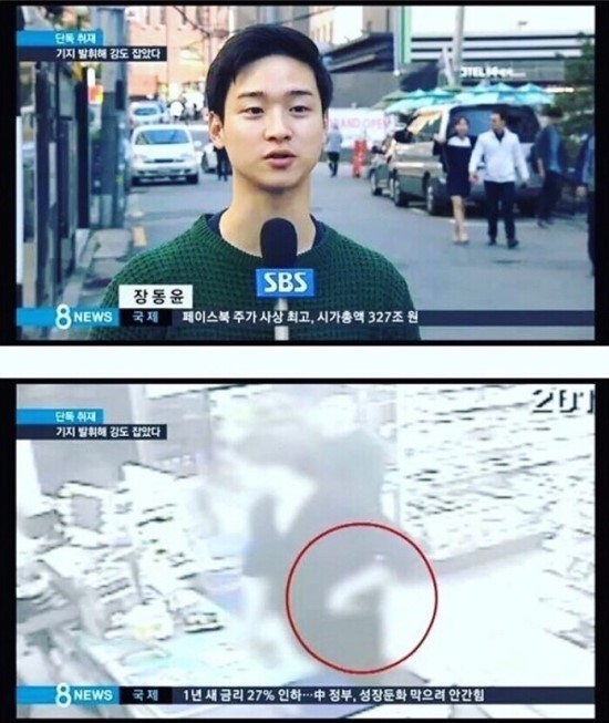 범죄자 잡은 스타들 | 인스티즈