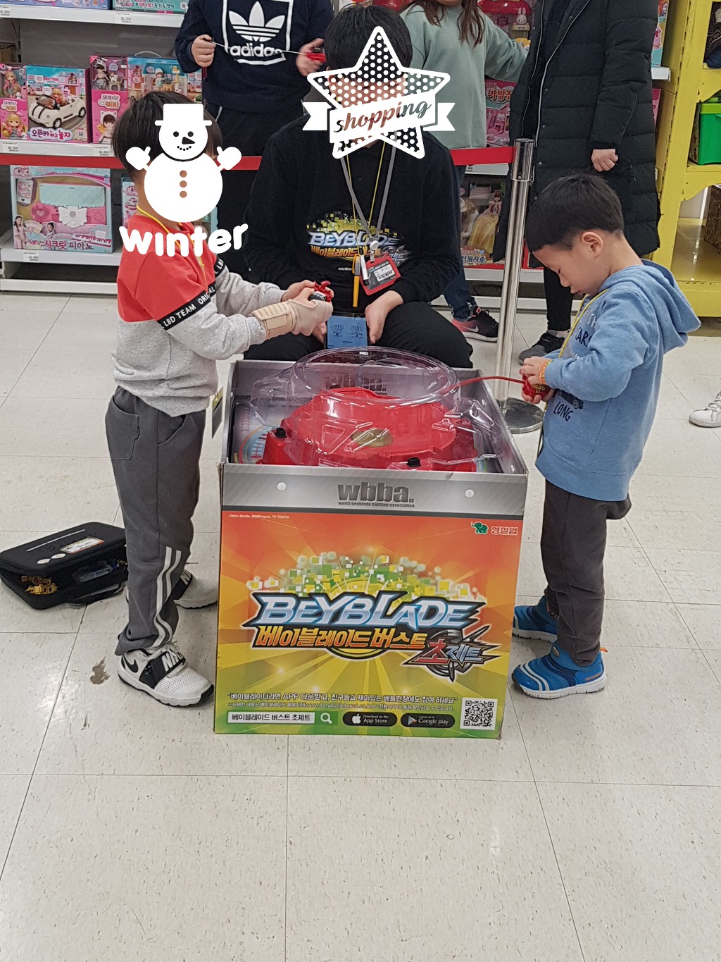 왕대장 이미지