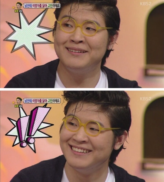 이영자 닮은 남자 | 인스티즈