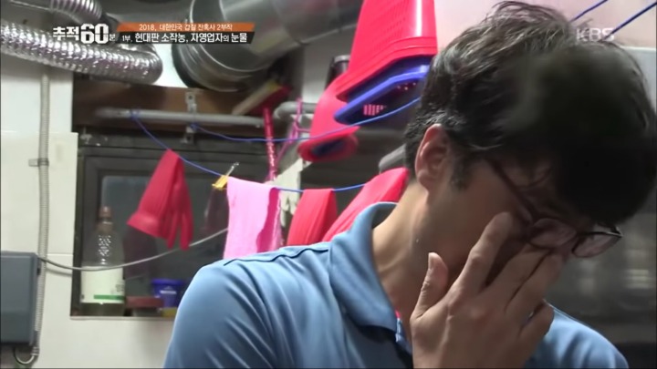 어느 고깃집사장님의 눈물 | 인스티즈