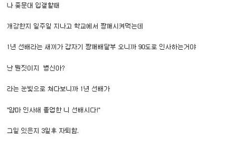 빠른 자퇴의 이유 | 인스티즈