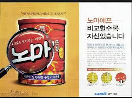 여시들이 부모님 몰래 먹어보던 음식은? | 인스티즈