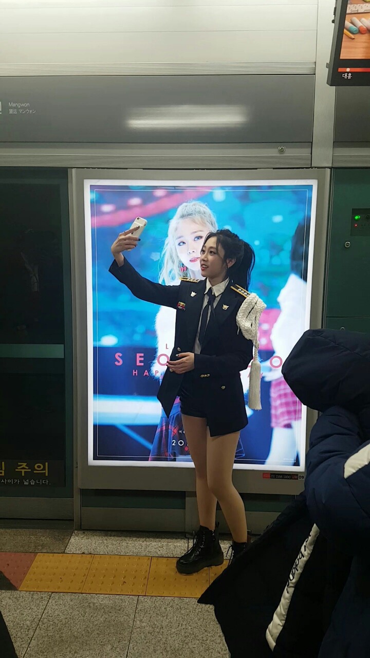 경찰 제복 입은 러블리즈 지수 | 인스티즈