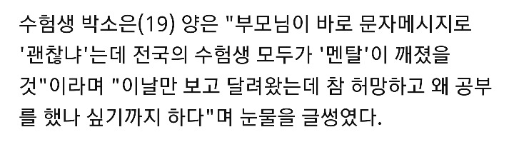 뉴스에서 본 어이없는 인터뷰 | 인스티즈