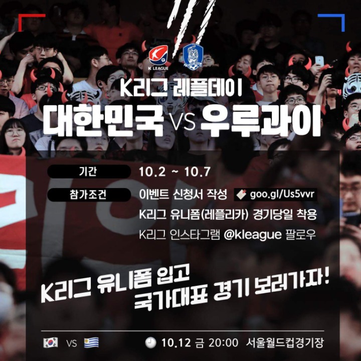 한국 구기종목 중 일 잘하는 구기종목 협회 | 인스티즈