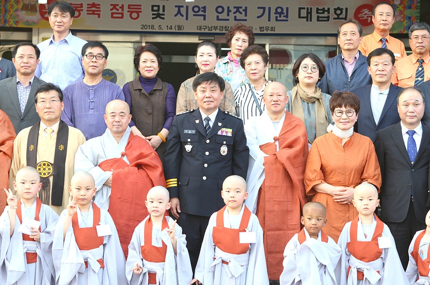 대구남부경찰서 이미지