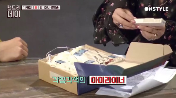 아이린이 MC들에게 준 선물 | 인스티즈