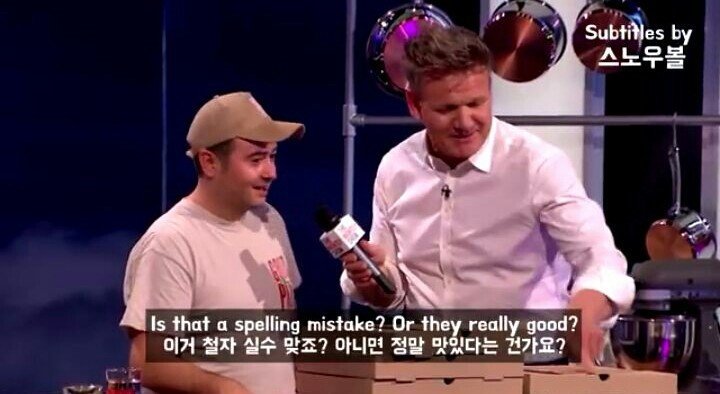 고든 램지쇼에 출연한 피자배달원 | 인스티즈