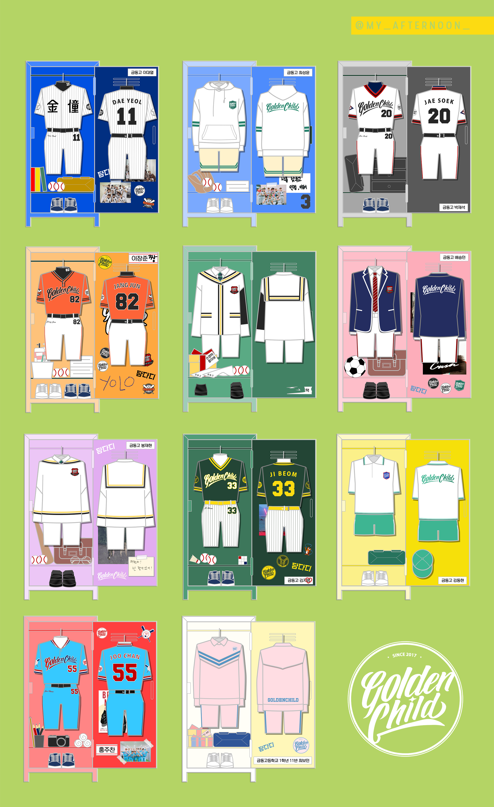 아이돌 의상의 도식화.jpg | 인스티즈