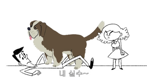 [동물] 만약 개들이 사과할 수 있다면? | 인스티즈
