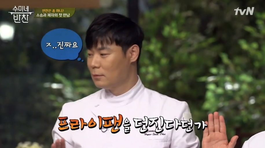 기습공격 하는 장동민 | 인스티즈