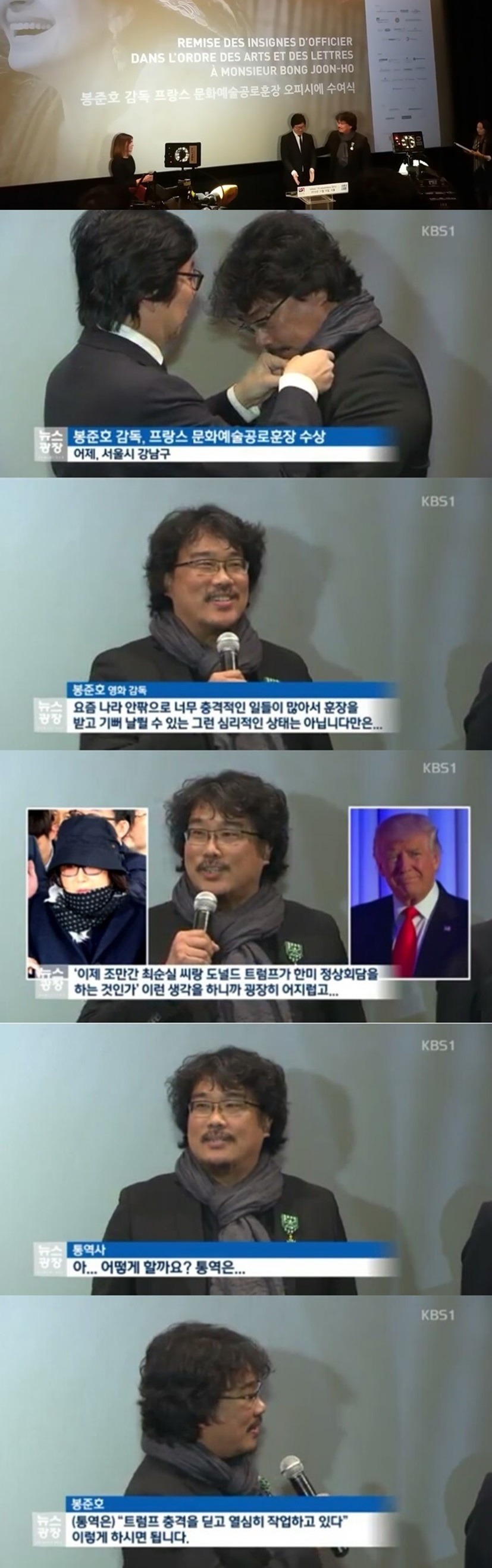 봉준호 감독이 영화 다음으로 사람들을 열광 시키는 거 | 인스티즈